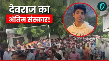 उदयपुर में चाकू बाजी में घायल देवराज की हुई मौत,कड़ी सुरक्षा के बीच हुआ दाह संस्कार