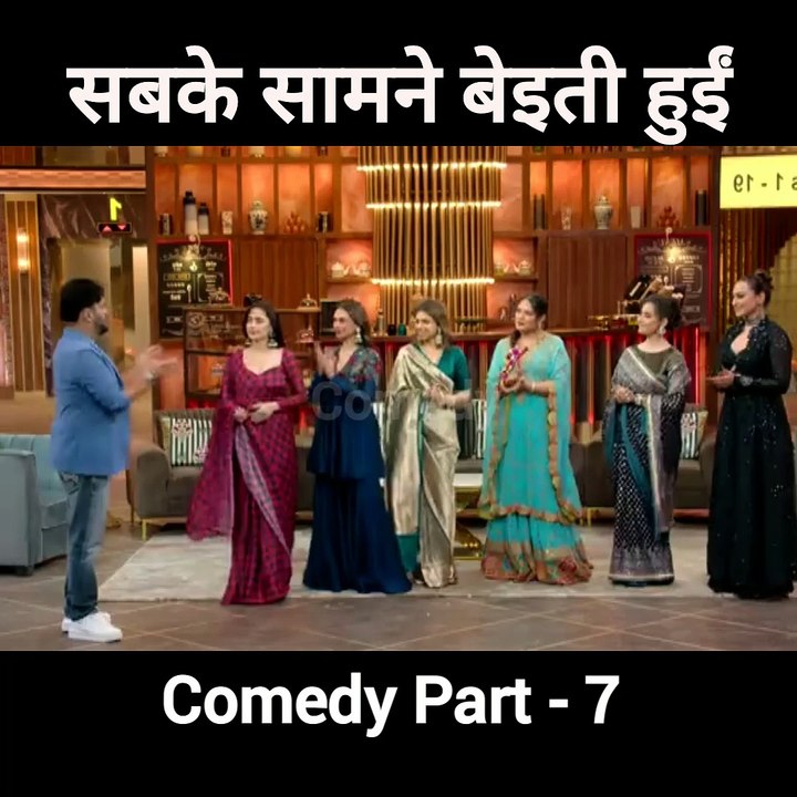 Sabke samane beijati ho gai