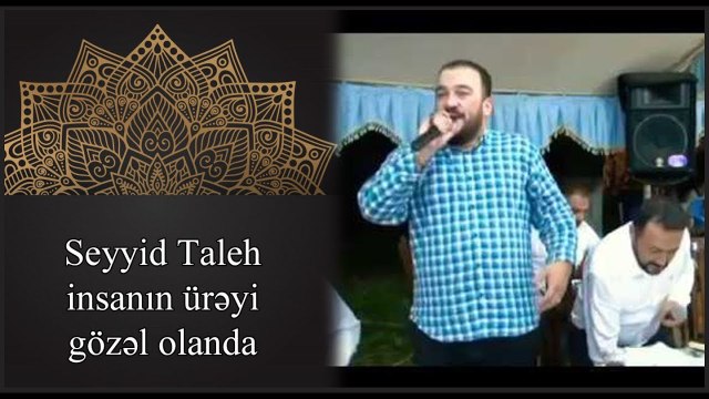 Seyyid Taleh Boradigahi - insanın ürəyi gözəl olanda - Zəlimxan Yaqubun sheiri