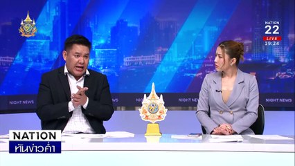 เพื่อนบ้านโหดดักซุ่มกระหน่ำยิงคู่อริดับ | เนชั่นทันข่าวค่ำ | 21 ส.ค. 67 | PART 4