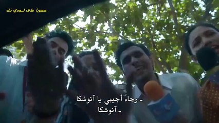 مسلسل صراع القدر مترجم حلقة 70