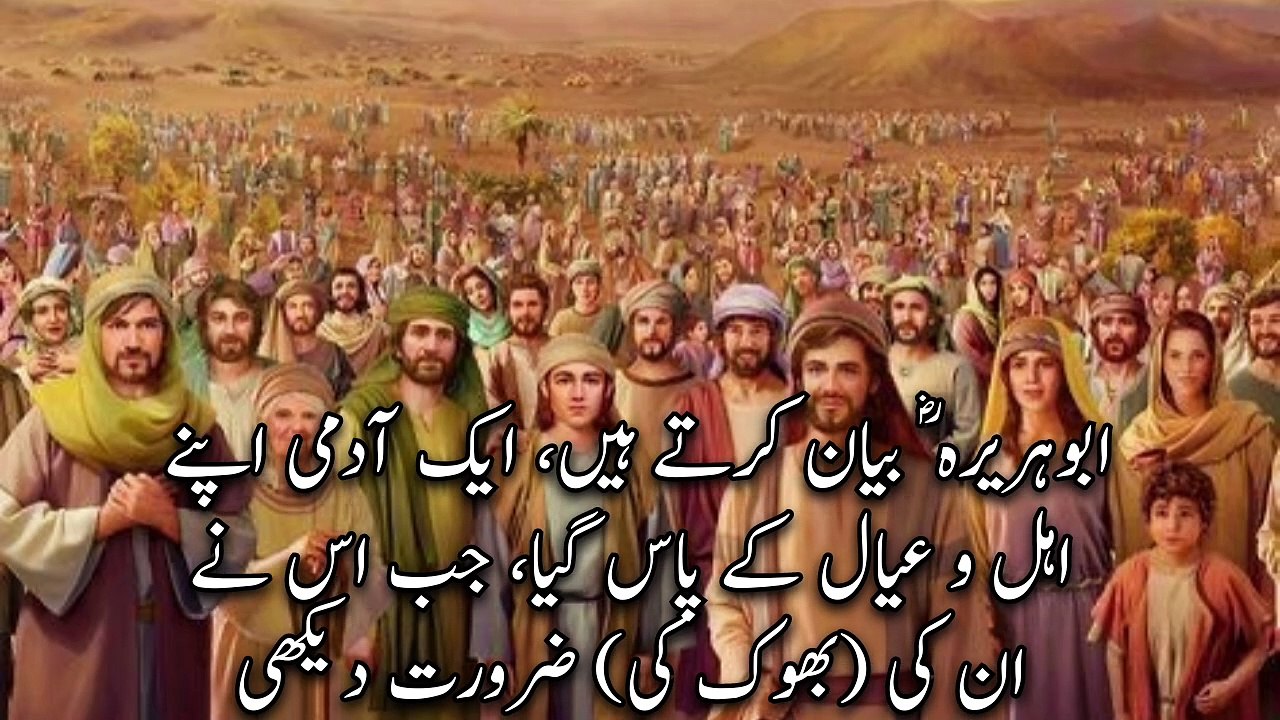 inki qoum ne inhen Mara aur Lahu luhan Kar Diya | hadees e nabvi ﷺ | Hadith | a n islamic center