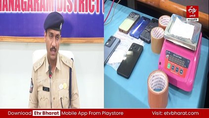 అరకు టూ దిల్లీ గంజాయి స్కాం  ముగ్గురు అరెస్టు