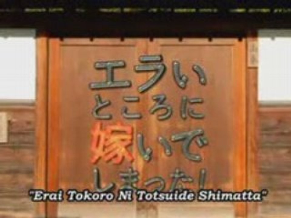 IveBeenMarriedToHell09.1