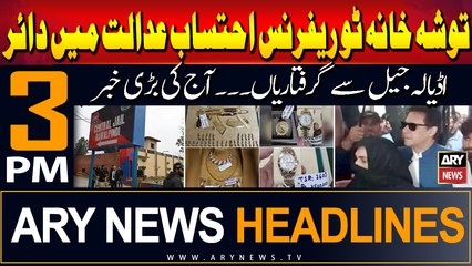 ARY News 3 PM Headlines | 20th August 2024 | Prime Time Headlines