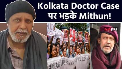 Kolkata Doctor Case पर सामने आया Mithun Chakraborty का Reaction, Video Share कर कहा- खुद को बंगाली..