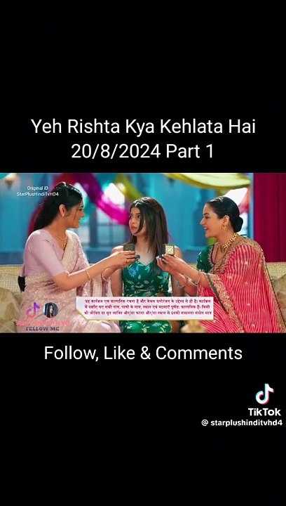 Yeh rishta kiya kehlata ha.