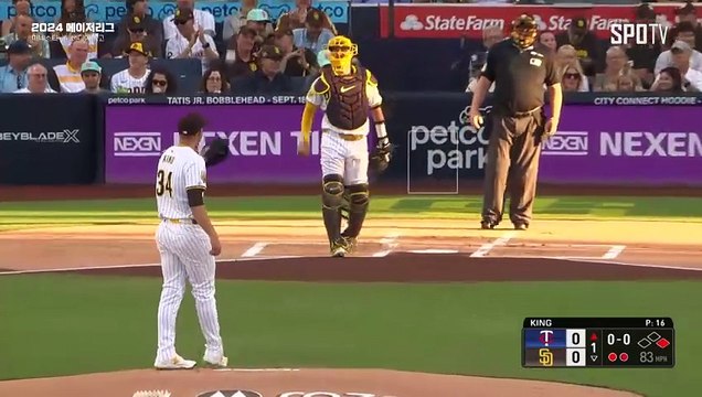 스포츠중계 씨유티비 [MLB] 미네소타 vs 샌디에이고 하이라이트 2024.08.20 (화) 1040