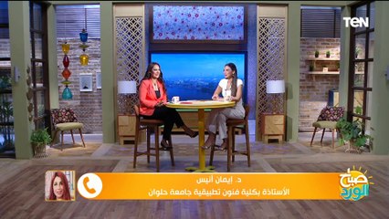 لماذا اللون البيج والبرتقالي في مشروع طلاء عمارات الدائري؟.. استاذة بكلية فنون تطبيقية تكشف السبب