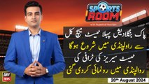 Sports Room | Najeeb-ul-Husnain | ARY News | 20th August 2024