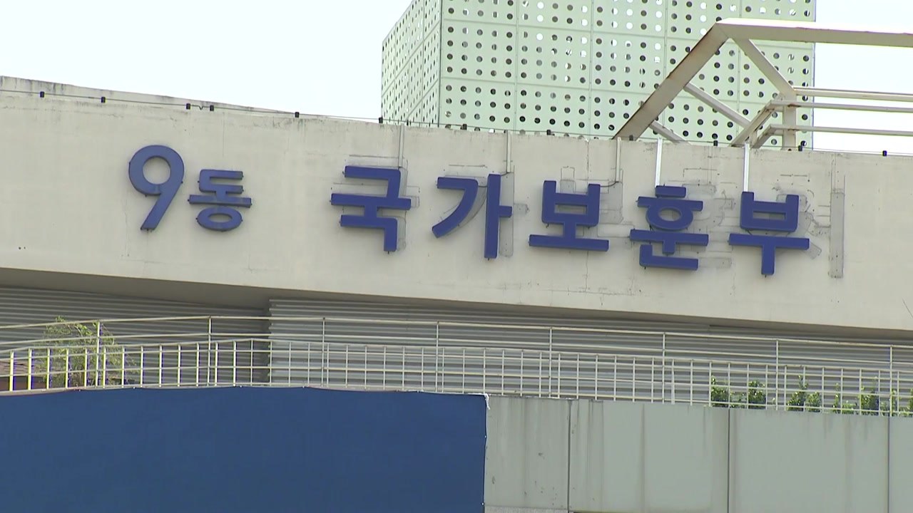 보훈부 "광복회 주최 기념식 정치 중립 위반 여부 검토" / YTN