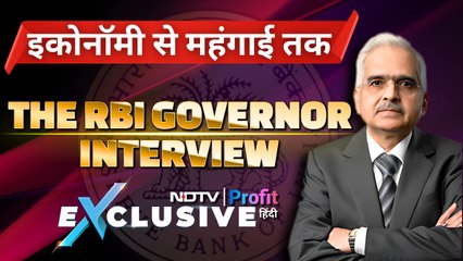 रेट कट से लेकर महंगाई और UPI तक, हर मुद्दे पर बेबाक बोले RBI गवर्नर, शक्तिकांता दास