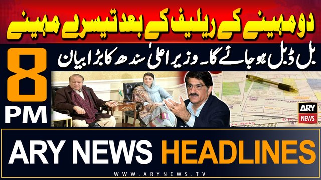 ARY News 8 PM Headlines | 20th August 2024 | Murad Ali Shah Criticizes Punjab Govt