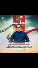 Islamabad jalsa 22 Agust 2024