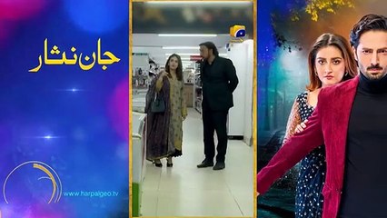 Haq Mehar Episode 23 - [Eng Sub] - Yashma Gill - Shahroz Sabzwari - 20th August 2024 - HAR PAL GEO