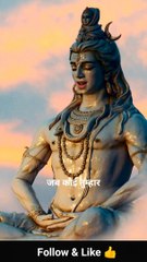 Har Har Sambhu  #shorts #mahadevstatus #god