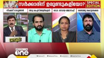 'വീണ്ടും കതകിന് മുട്ടും, ഈ വൃത്തികെട്ടവന്മാർ വീണ്ടും ഇത് തന്നെ ആവർത്തിക്കും'