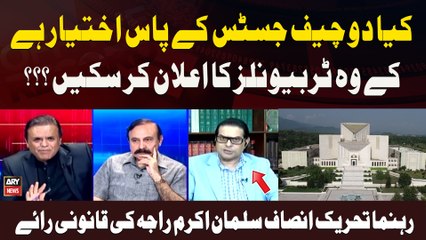 Kya Do Chief Justice Ke Paas Ikhtiyar Hai Ke Woh Tribunals Ka Elaan Kar Saken???