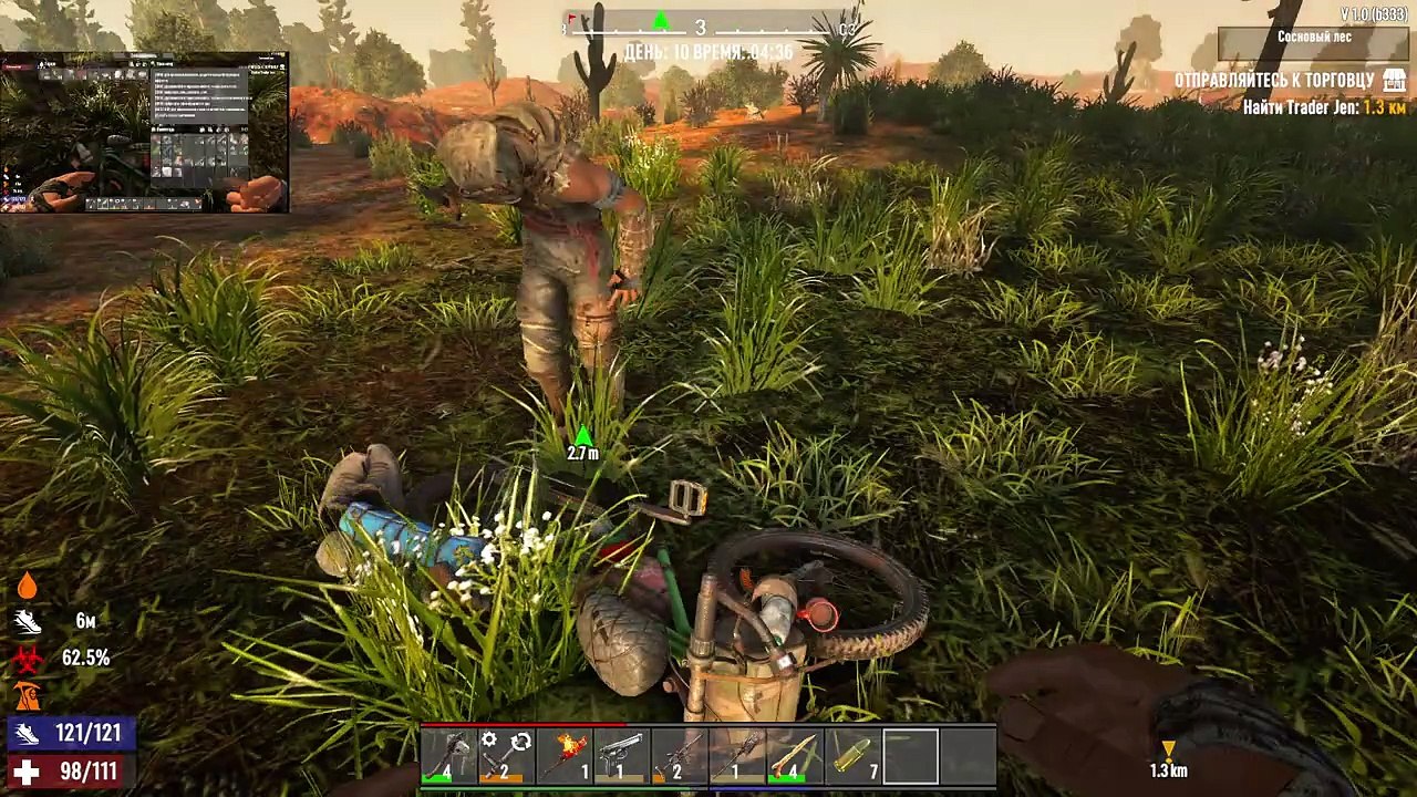 Часть 1  7 Days to Die _♂️ №6 _♀️ НАМ КАК -ТО УДАЛОСЬ ПРОЖИТЬ 12 ДНЕЙ ))) @ParaToxic