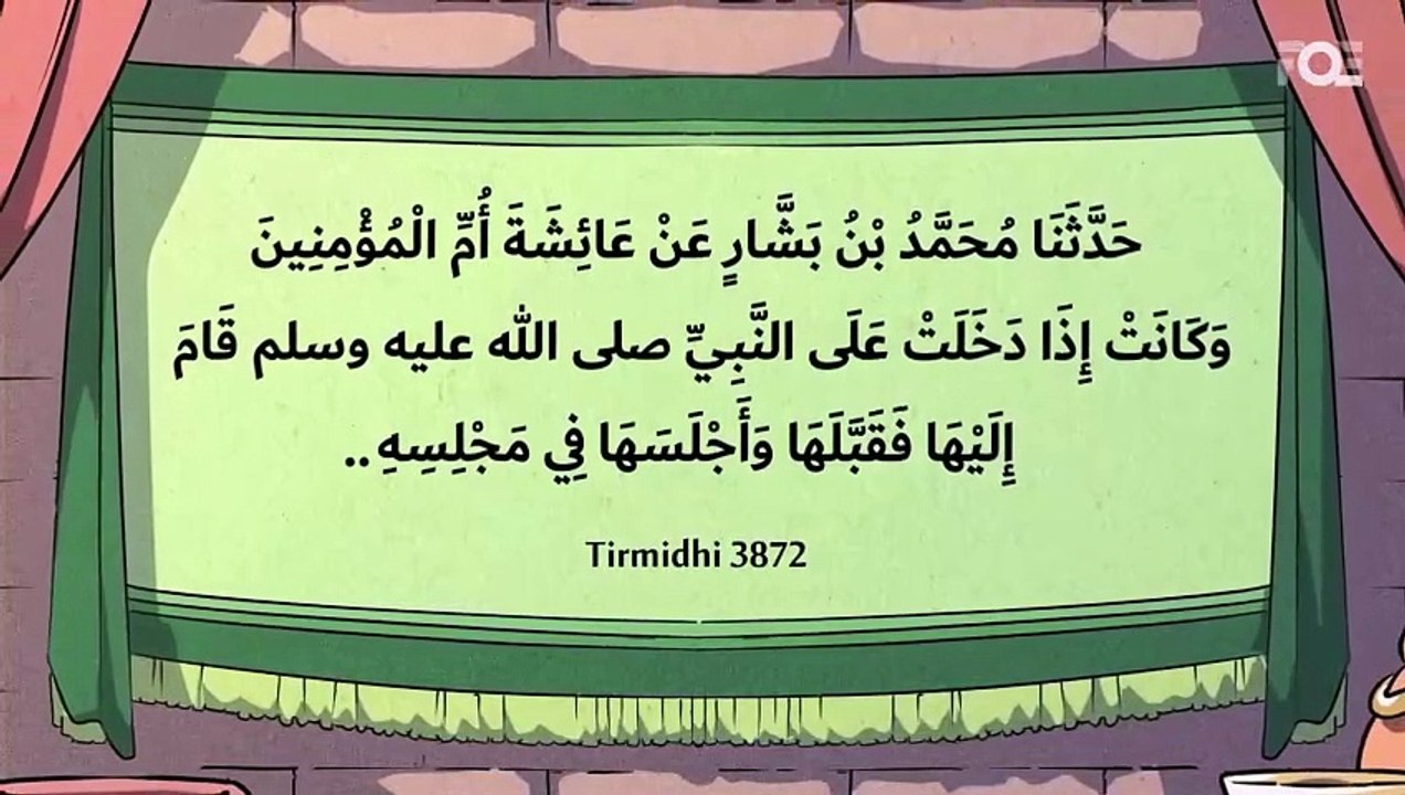 EP 17： Guard Our Daughter from ＂Stupid Boys＂ ｜ Children Around the Prophet ｜ Dr. Hesham Al-Awadi