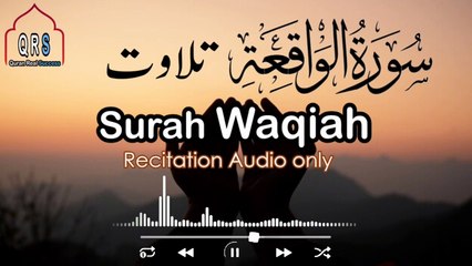 Surah Waqiah Beautiful Recitation | Surat Waqia Tilawat | Surah 56