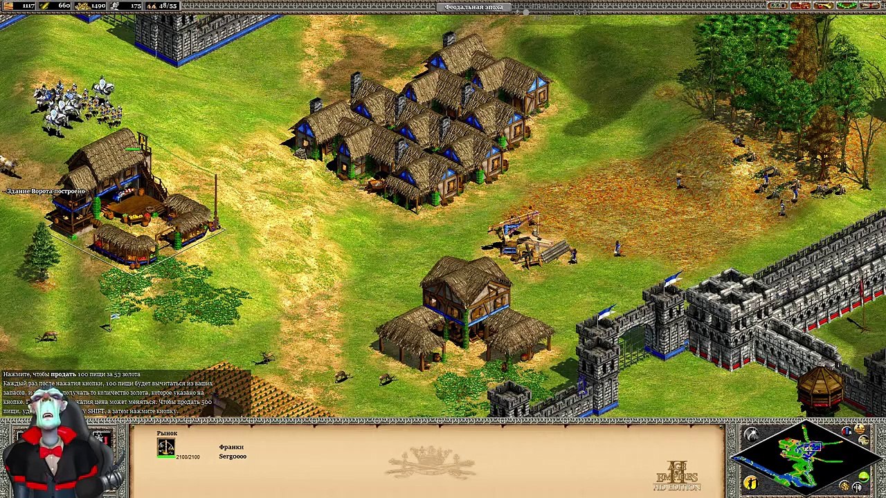 Age of Empires 2 HD Age of Kings ️ 2. Жанна д`Арк 〰️ 3. Очистка Луары #AoE