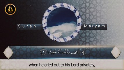 Surah Maryam ki tilawat | Soothing Voice | سورہ مریم | The Noble Quran tv