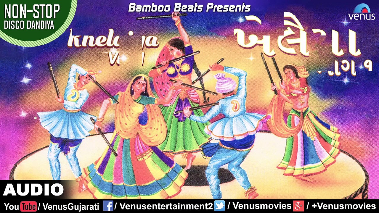 Khelaiya- Non-Stop Dandiya 93 - Vol. 1   ખેલૈયા   Ishtar Gujarati