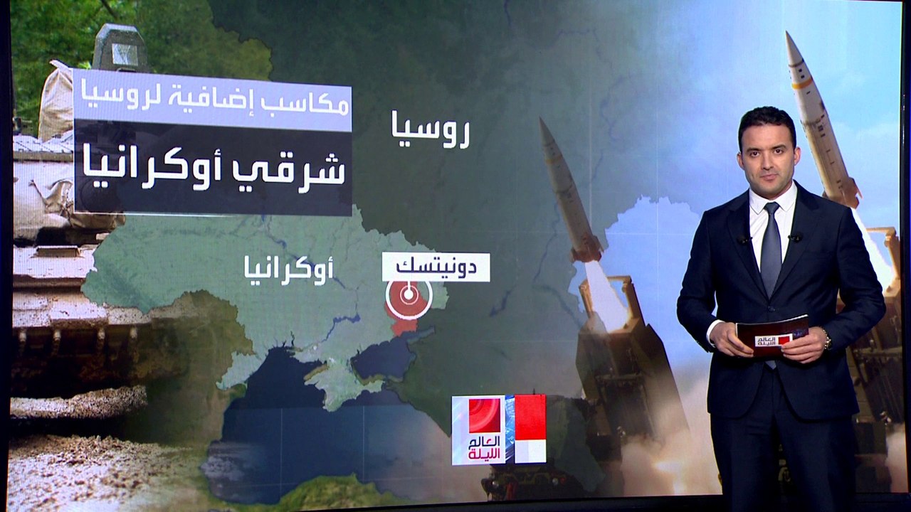 القوات الأوكرانية تواصل الزحف داخل الأراضي الروسية