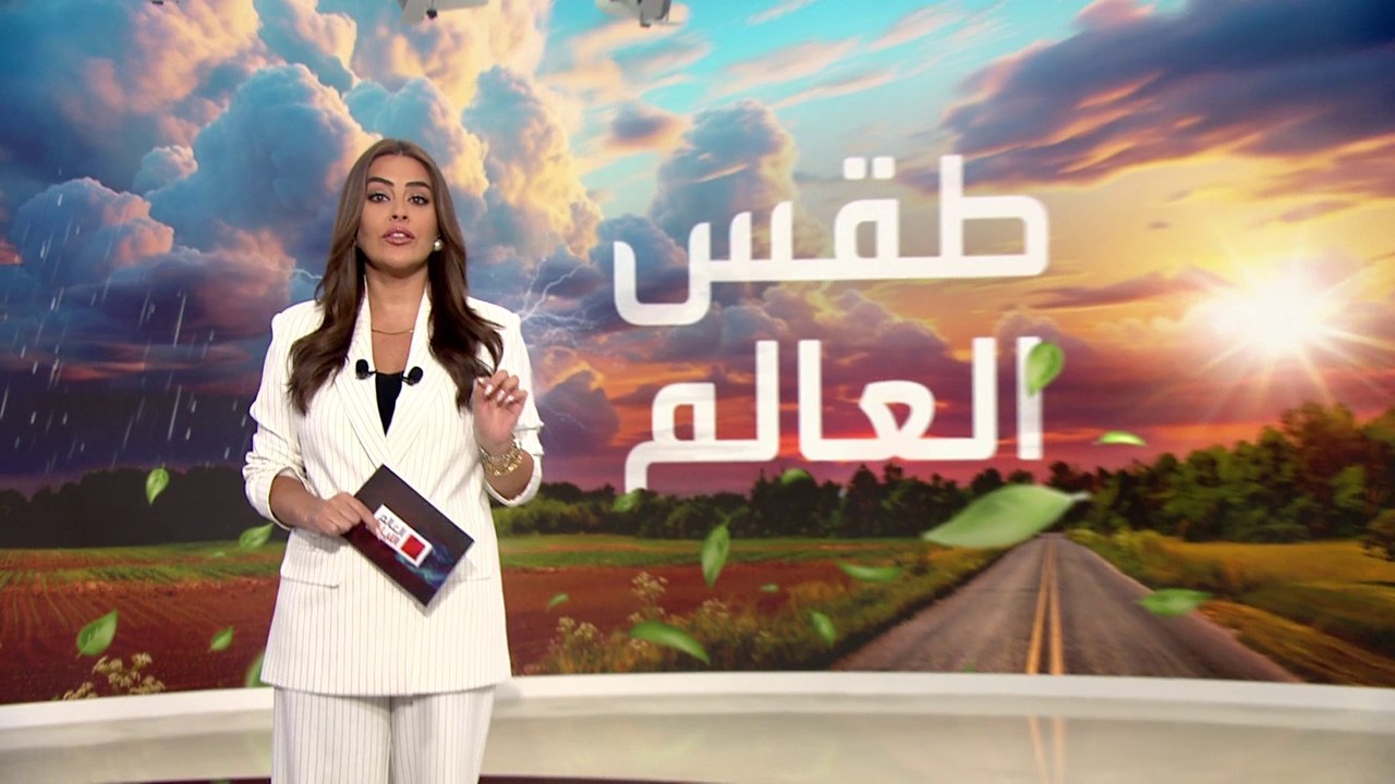 طقس العالم | فيضانات واسعة النطاق في الصين وفوضى في مطارات جزر الكناري