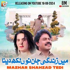 Mein Zindagi Jan Nu Likh Dena | Mazhar Shahzad Tedi| HB Production