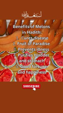 Benefits of Melons #islamic #hadees #trending #viralshorts #minivlog #trendingshorts #ytshorts #fyp