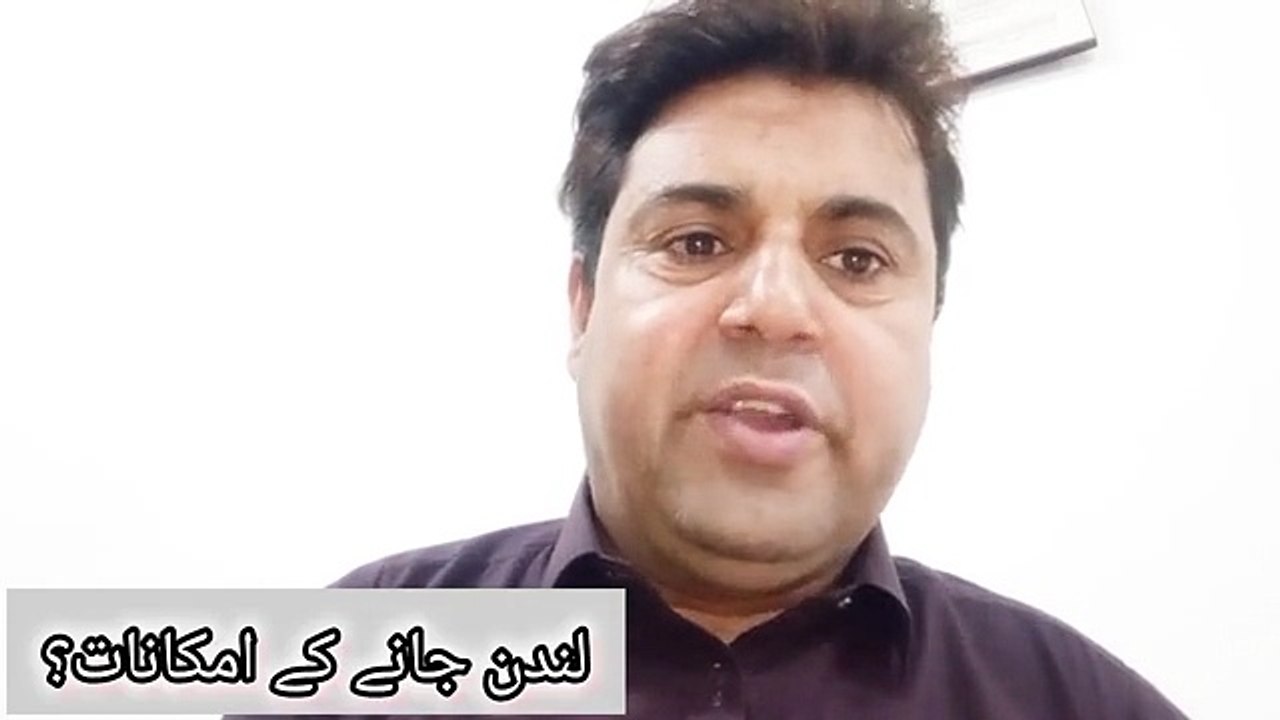 What next If Imran Khan Is Elected as Chancello...