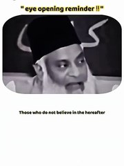 Akhirat par yaqin. Asal eman. "Dr israr ahmed