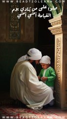 ان الرسول كان يصلي وهو حامل أمامة بنت زينب