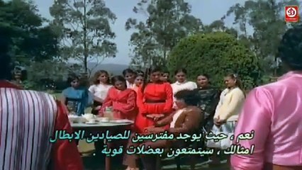الفيلم الهندي أنـا وصـديقي الفـيـل  ميثون تشاكرپورتي part 2 (مترجم عربي )