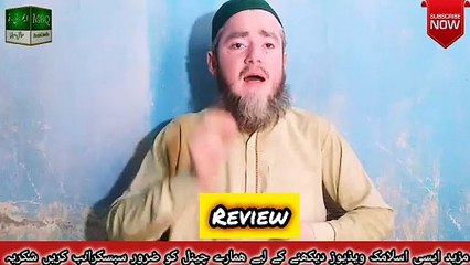 Darood kushadgi e rizq | rizq ka wazifa | wazifa for money