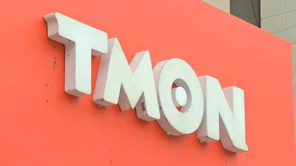 '티메프' 구제 1.6조 지원..."피해 1.3조 추산" / YTN