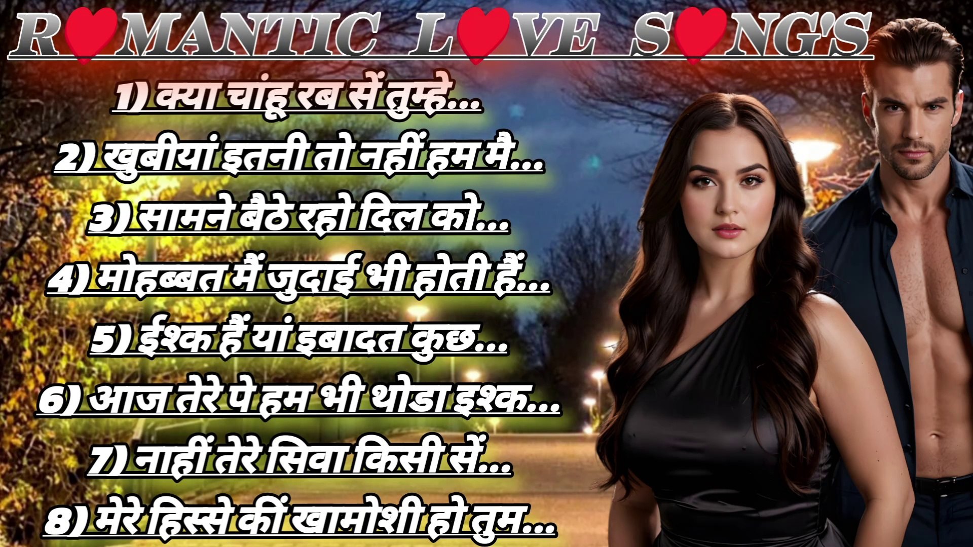 ⁣Love Romantic Songs | Hindi Songs | Latest Songs | Bollywood Songs | Top List | Explore | Trending