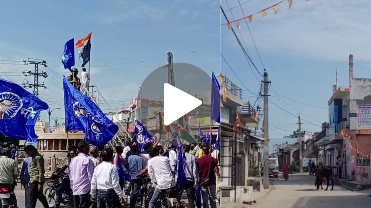 Bharat Band : भारत बंद के बीच राजस्थान के विभिन...