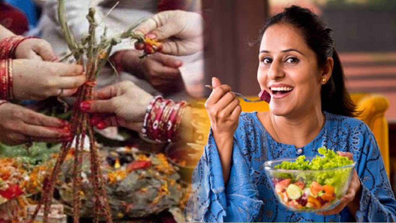 Kajari Teej Vrat Vidhi 2024: 22 अगस्त 2024 कजरी तीज व्रत विधि, व्रत में ...