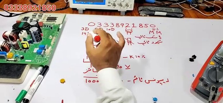 #36 MOV,VDR.What is MOV,Metal.oxide.varistor.VDR.working.in.testing.AC.PCB.safty.components.PART.2