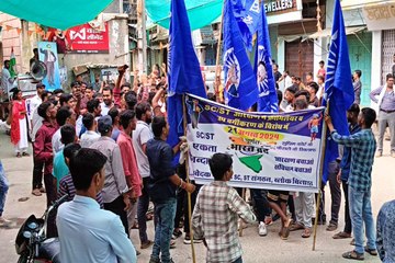 Bharat Bandh 2024: राजस्थान के जोधपुर में दिखा भारत बंद का असर, अभी-अभी सामने आए ऐसे VIDEO