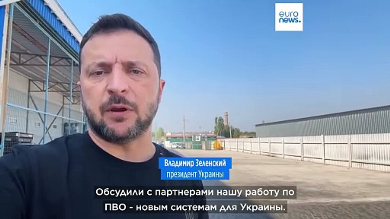Киев обсуждает с партнерами поставки новых сист...