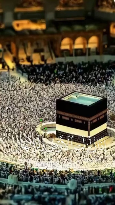 Quran