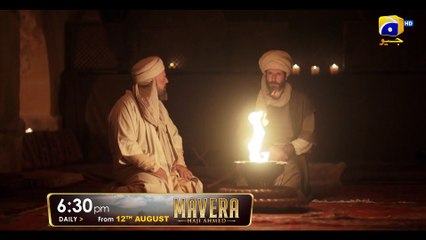 Mavera | Promo 03 | Urdu Dubbed | Network Drama Movie