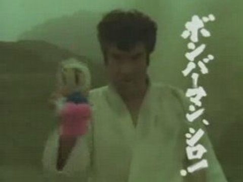 Segata Sanshiro - Saturn Bomberman Fight!!