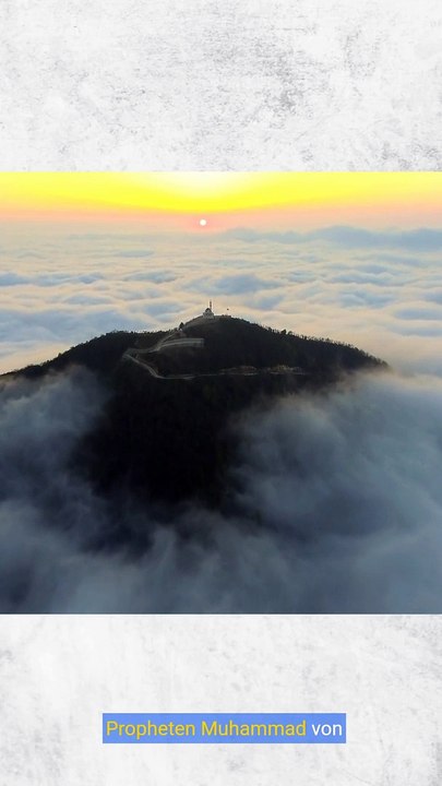 Beschreibung der Surah al-Isra Copy