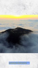 Beschreibung der Surah al-Isra Copy