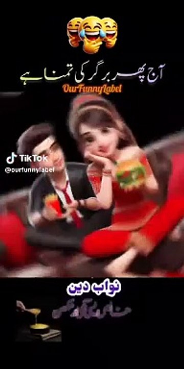VID-20240801-WA0032